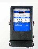 Hot sale Hangzhou HOLLEY HOLLEY three-phase four-wire DTS541 electronic energy meter active power meter