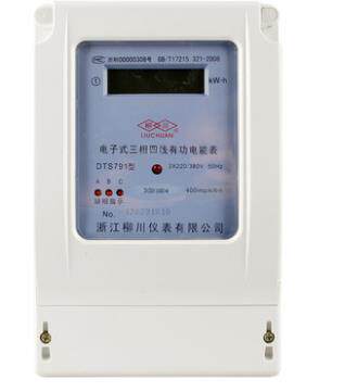 Zhejiang Liuchuan meter DTS791 three-phase four-wire electronic energy meter high-precision electric meter electric meter