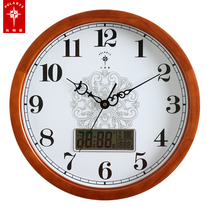  Polaris wall clock living room household creative solid wood simple fashion quartz clock Chinese style round bedroom mute wall clock