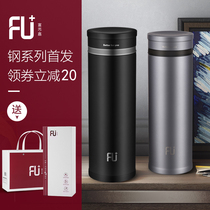 Fuguang High-end FU Steel Series Insulation Cup 316 Stainless Steel Gift Water Glass Large Number Tea Cup Custom Print