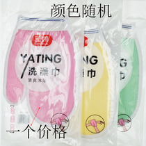 Yating with thumb bath gloves double bath gloves bath towel gloves bath gloves