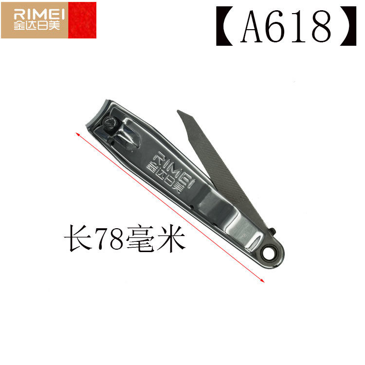 Kinda Japanese A618 nail knife Stainless steel nail shear Large nail knife Trainer nail clamp