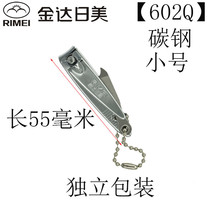 Jinda Rimei 602Q nail clippers stainless steel nail clippers medium nail clippers pedicure Clippers