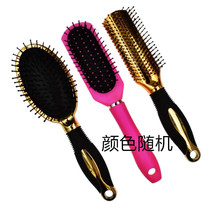 Boutique cushion comb air cushion comb ribs comb inner buckle curling hair comb cushion air bag comb plastic massage smooth hair comb