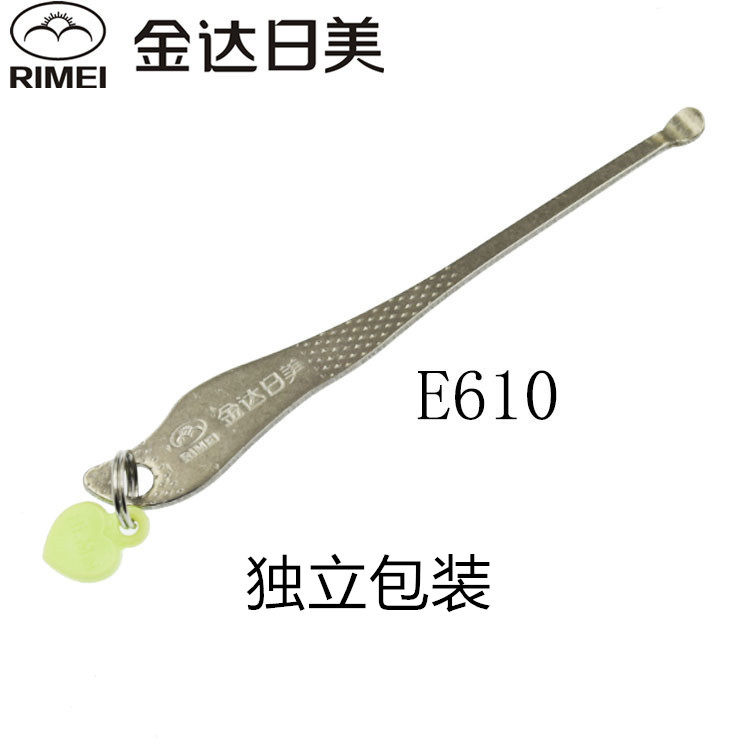 Golden Da Day Beauty E610 Dig Ear Spoons Ear Rake Stainless Steel Cleaner Independent Packaging 