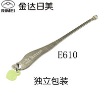 Jinda Rimei E610 ear digging spoon ear rake stainless steel ear scaler independent packaging