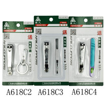 Guangdong strong man set nail clipper stainless steel large nail clipper nail file key chain eyebrow clip