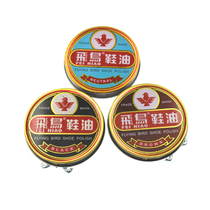 Flying bird shoe polish iron box (40g) leather shoe polish leather maintenance shoe polish black brown and white shoe polish
