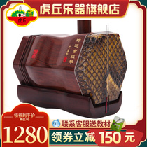 Huqiu brand mahogany Erhu musical instrument professional beginner entry adult Suzhou famous brand factory direct Huqin 9235