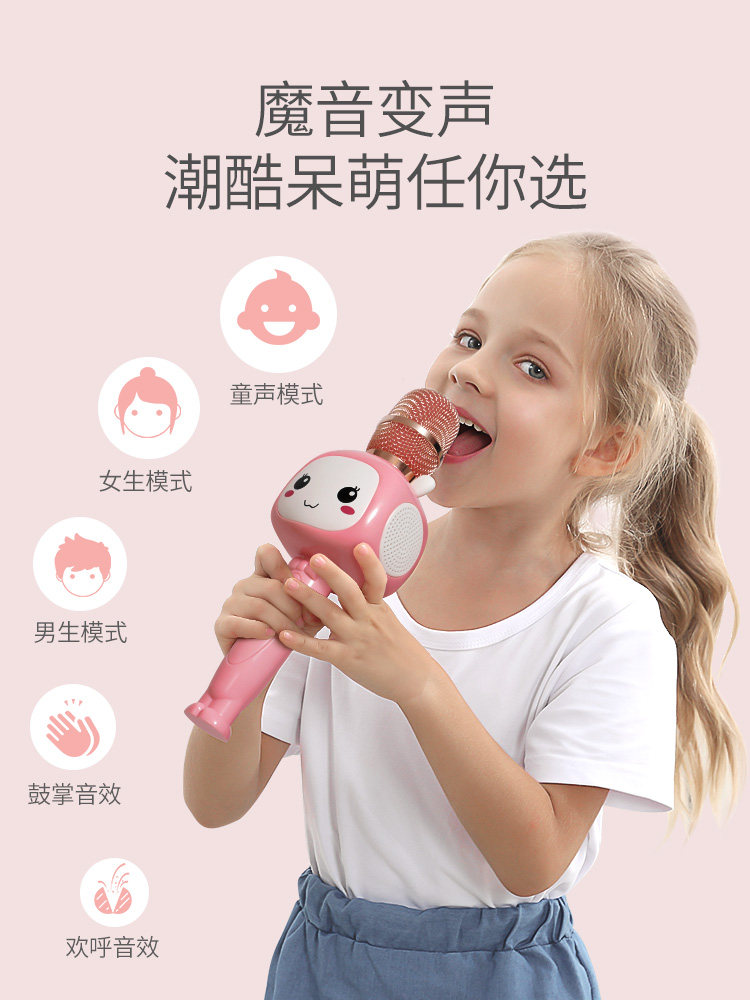Mike Children Singing Machine Little Girl Karok Baby Singing Toy For National K Song Theorist Home Self-Sound