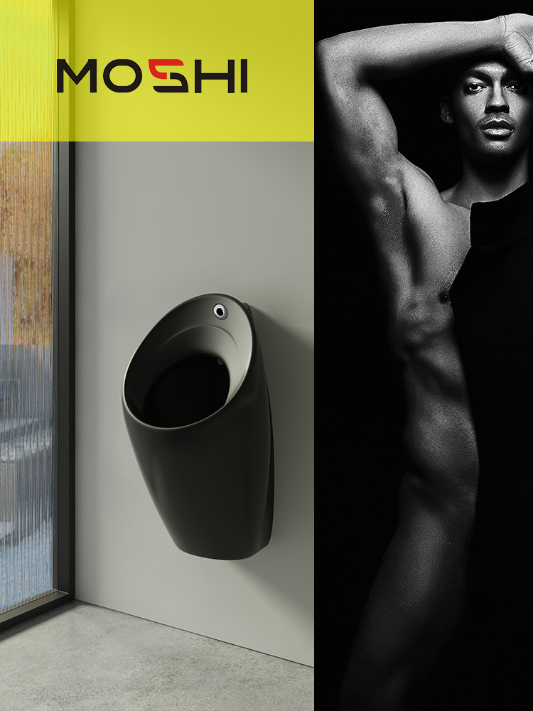 Moshi one-piece black urinal automatic sensor wall-mounted men's ceramic smart urinal household wall-mounted
