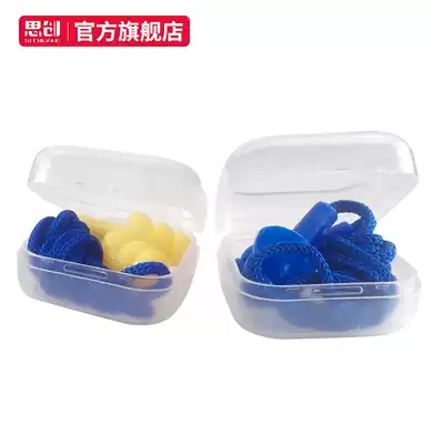 Stron sound insulation and noise reduction earplugs anti-noise sleep special student dormitory office artifact industry
