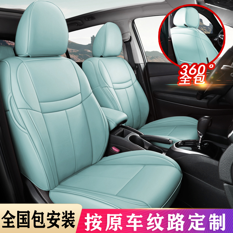 The new leather seat cover four seasons universal full surround car seat cover special seat cushion interior modification