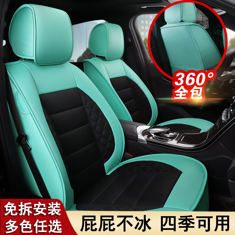 Fully surrounded summer car seat cover fabric four seasons universal foss new golf fast polo special leather cushion