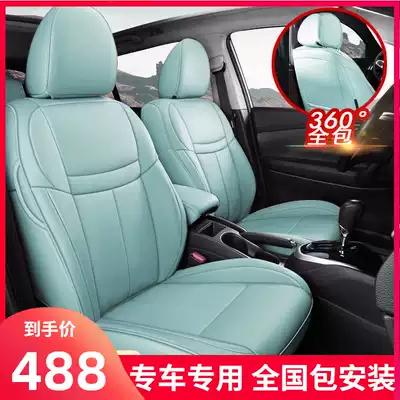 New leather seat cover four seasons GM full surround car seat cover special car seat cushion interior color modification modification