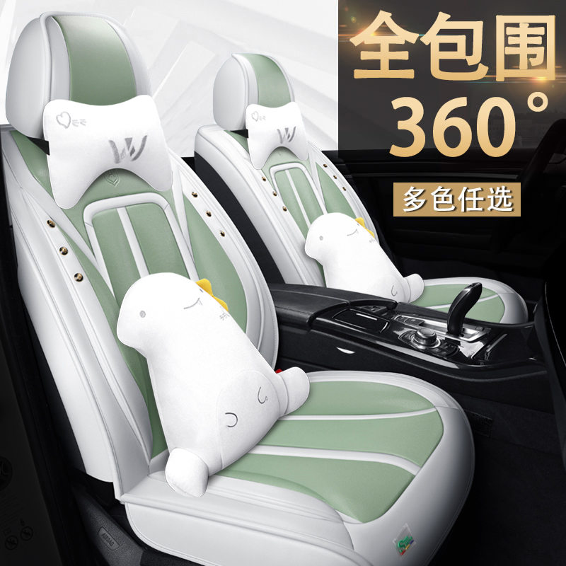 21 new car seat cushion four seasons universal all-leather all-inclusive car seat cushion cartoon car seat cover special seat cover