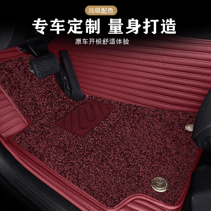 Full Coverage Car Floor Mats, Wire Loop Double-Layer Floor Mats, Large Coverage Carpet, Waterproof, Custom-Fit Car-Specific Foot Mats, Full Coverage