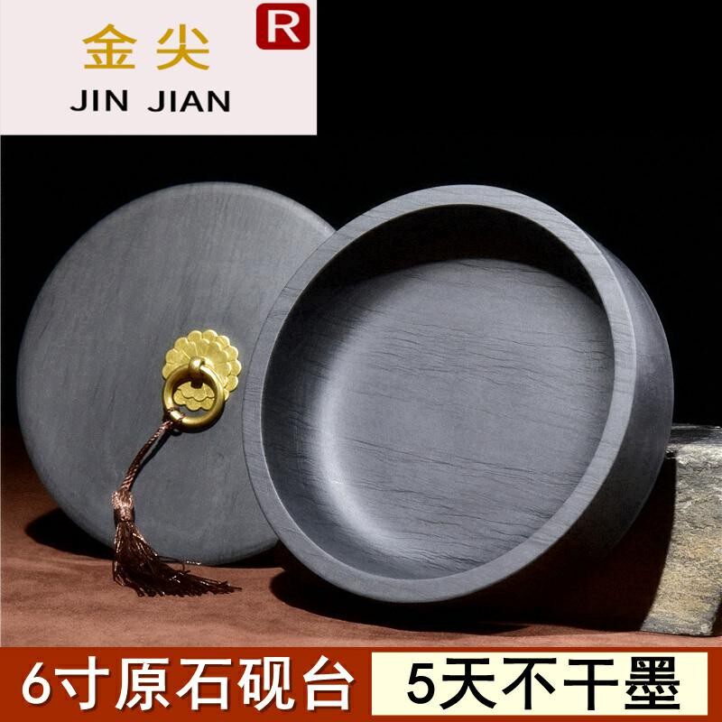 4-inch 5-inch 5-inch 6-inch 8-inch 8 10 inch 10-inch Ink Stone with lid Ink Hayraw stone Wenfang Four Treasure Natural Inkstone Ink Stone ink Ink Stone ink Ink Pan Large Capacity Ink ink Ink Inkink