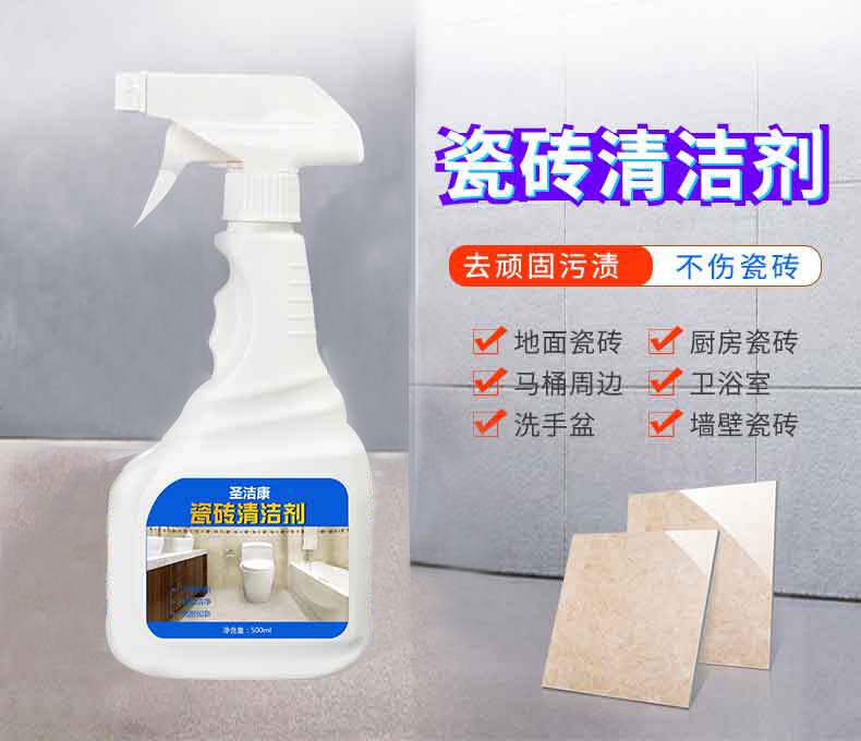 nước tẩy nhà vệ sinh giá Holy Kang ngói sạch mạnh khử nhiễm khử nhiễm khử trùng sàn gạch xi măng nhà vệ sinh hộ gia đình chất khử axit oxalic - Trang chủ viên vệ sinh lồng giặt