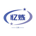 忆炼文教