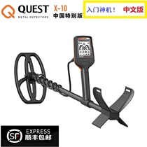 American Guishi X10 metal detector S30 metal treasure finder gold detector underground treasure hunter