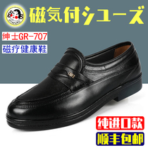 Original imported well - fu original magnetic therapy for healthy leather shoes man 707 comfortable soft - sole dad breathable leather shoes