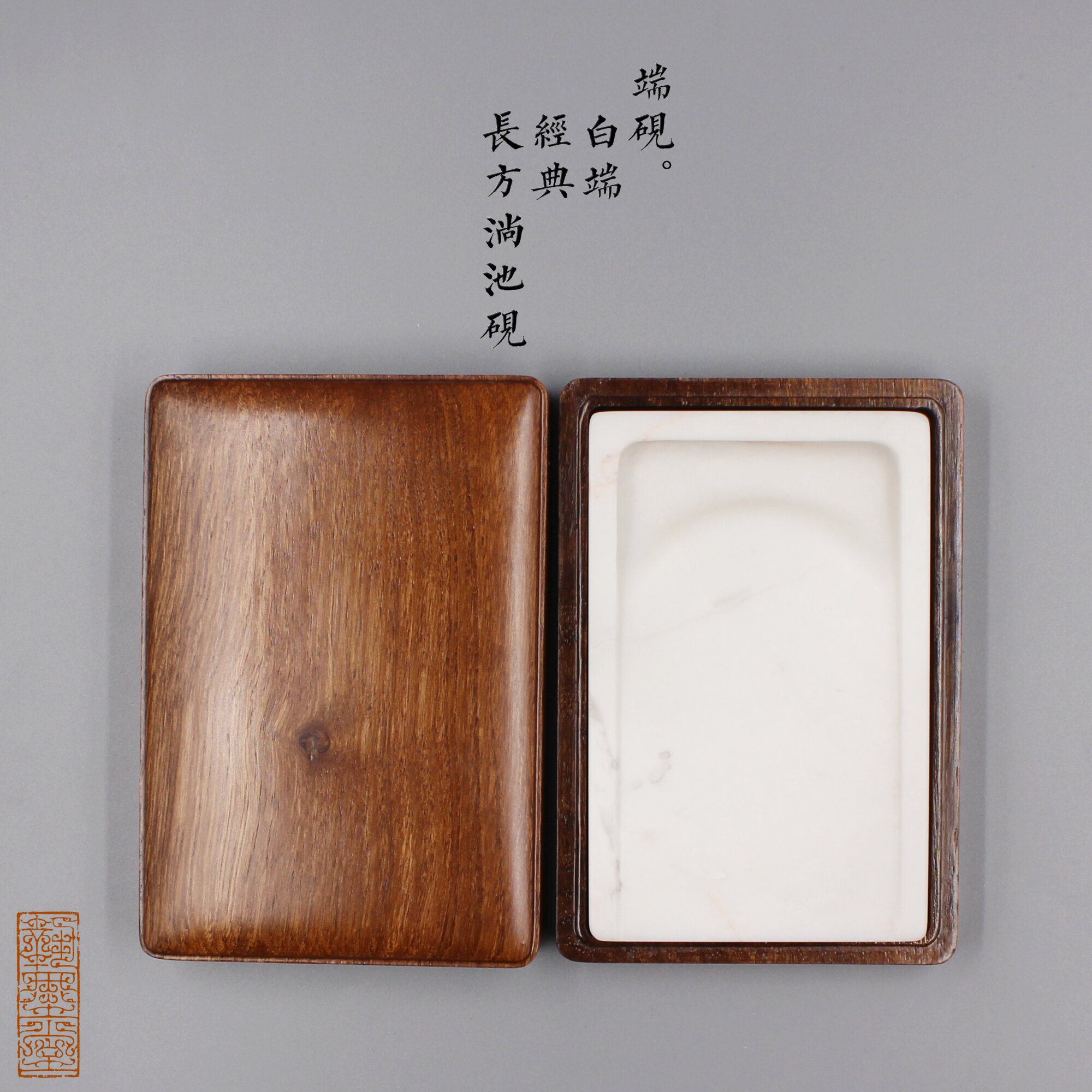White Duan Rectangular Tangchi Inkstone Duan Inkstone Practical Study Inkstone Table Cinnabar Color Ink Collection Chestnut Wood Box Calligraphy and Painting Inkstone Table