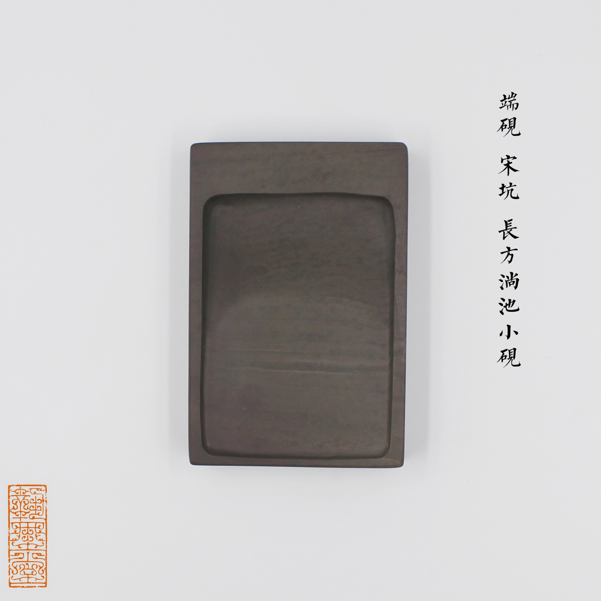 Special price rectangular flowing pool small ink stone end ink stone ink stone ink stone ink stone ink slab Practical room for writing warp and calligraphy and painting and calligraphy and painting and calligraphy and painting and calligraphy and painting