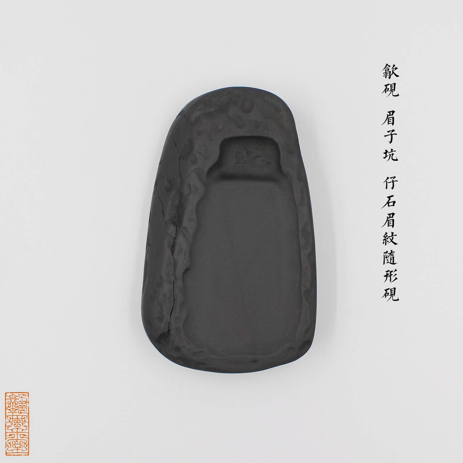 Paparazzi-with-shaped residual ink-stone Ink Stone Brow with Old Pit Brow and Practical Painting and Painting and Ink Stone and Ink Stone and Ink Stone