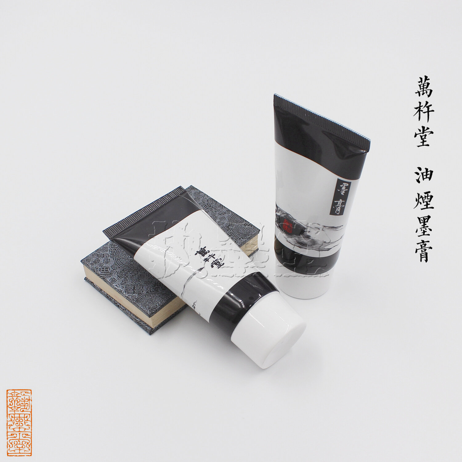Oil smoke ink paste Hui ink Wan Pestle Tang Practical four treasures of Wenfang Traditional formula Ink ingots Ink blocks Ink strips Calligraphy and painting ink