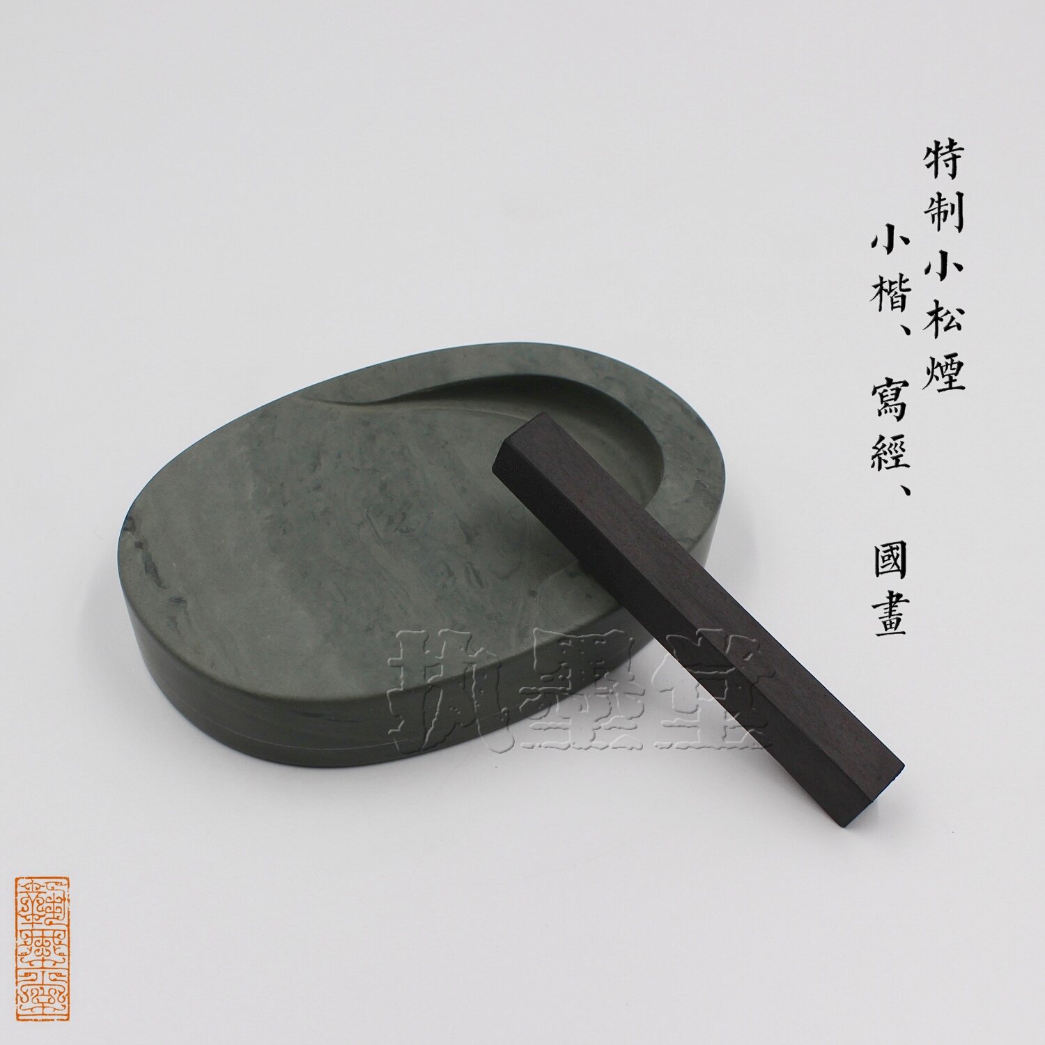 Value-added price Ancient Komatsu smoke ink Hui ink Yu Wenxuan 3 money refined super practical calligraphy and painting ink block Wenfang ink ingot