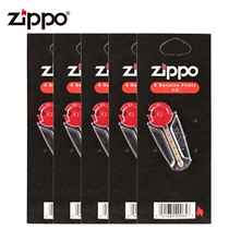 Zippo cotton core kerosene lighter genuine flint asbestos line oil-absorbing cotton accessories fire core oil-absorbing cotton pad universal