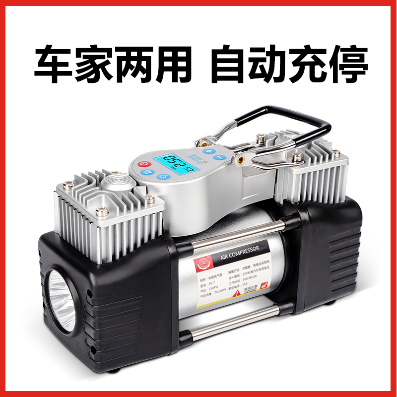 Vehicle inflatable pump double cylinder high pressure car portable large truck pump off-road vehicle 12v vehicle with high power