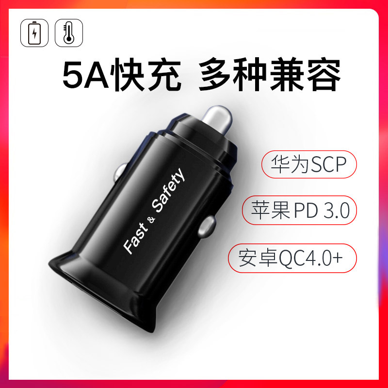 FS on-board charger fast-charging one-tug-two usb flash-charging car for car cigarette lighter transfer to charge 30W support Xiaomi