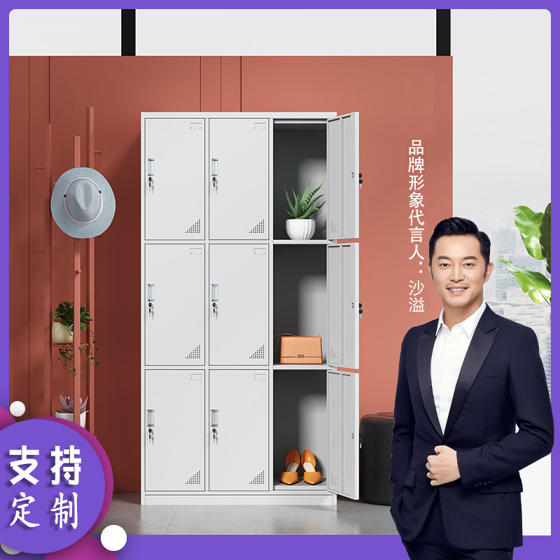 Dormitory Nine Doors With Separator More Wardrobe Staff Iron Sheet Cabinet With Lock Containing Cabinet Bathroom Wardrobe stainless steel Multi-door cabinet