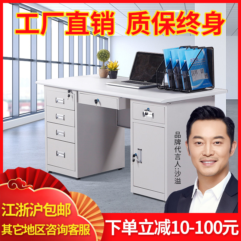 1.4m 1.6m Staff Steel Office Computer Desk Stainless Steel Desk Tin Desk Single With Drawer