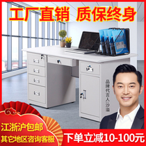 1 4 m 1 6 m staff steel office computer desk stainless steel desk iron desk single with drawer