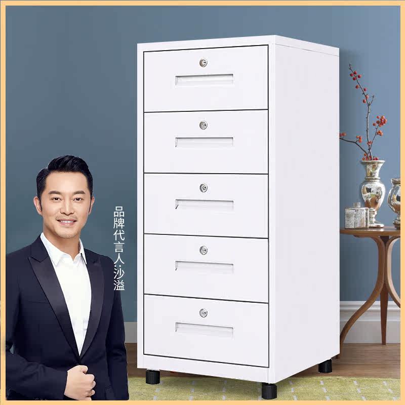 Shenzhen minimalist modern filing cabinet Short cabinet Sheet Metal Cabinet Bed Head Cabinet Active Cabinet White Five Bucket Cabinet Containing Cabinet