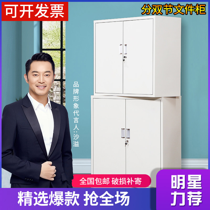 Shenzhen steel file cabinet iron cabinet low cabinet data cabinet locker file financial cabinet credential cabinet office cabinet