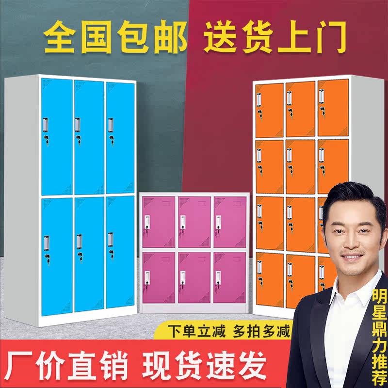 Color with lock classroom student Bag Cabinet Containing Cabinet Nursery multi-door Shoe cabinet Cupboard Dorm Cupboard for dressing cabinet Shorten