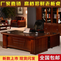 Minimalist Modern Composition Office Furniture Suite Owner Table Red Paint Large Class Table Writing Desk Baking Varnish Executive Table