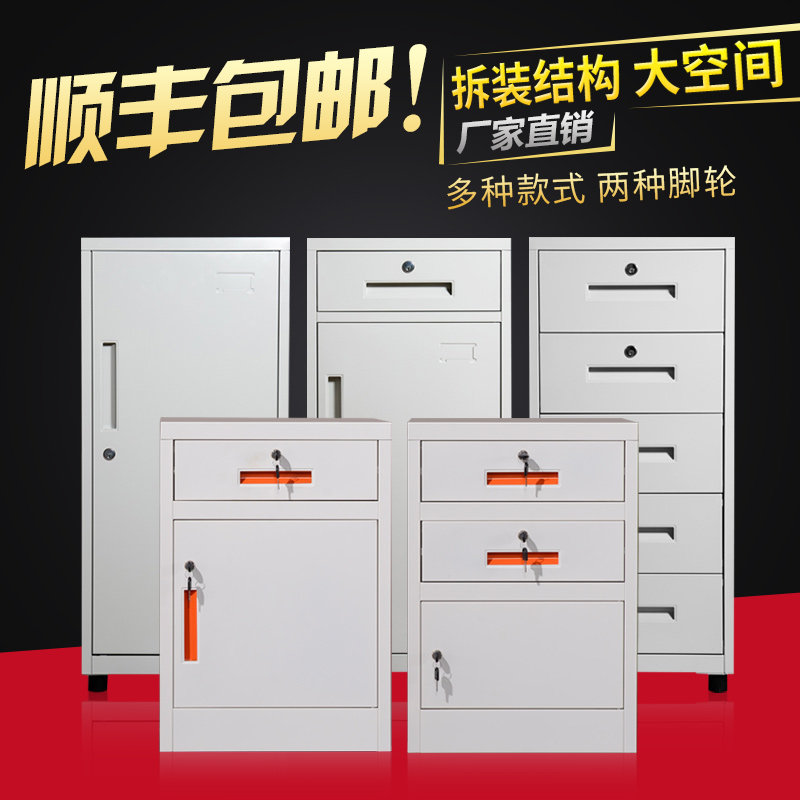 Steel Cabinet Shorter Cabinet Information Cabinet Tin Locker Medical Bed Head Cabinet Table Lower Active Cabinet Small Cabinet With Lock-Taobao