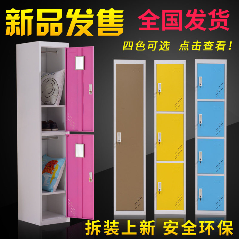 Color disassembly steel single-row door dressing iron cabinet staff dormitory locker storage cabinet storage cabinet storage cabinet