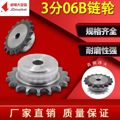3-point sprocket 10 teeth to 50 teeth 06B pitch 9 525MM industrial sprocket table wheel factory direct sales