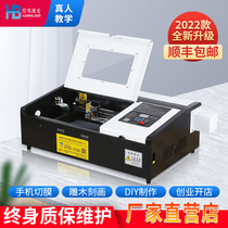 Huibang 3020 laser engraving machine fully automatic small acrylic cloth leather wood board two-color board nameplate jade