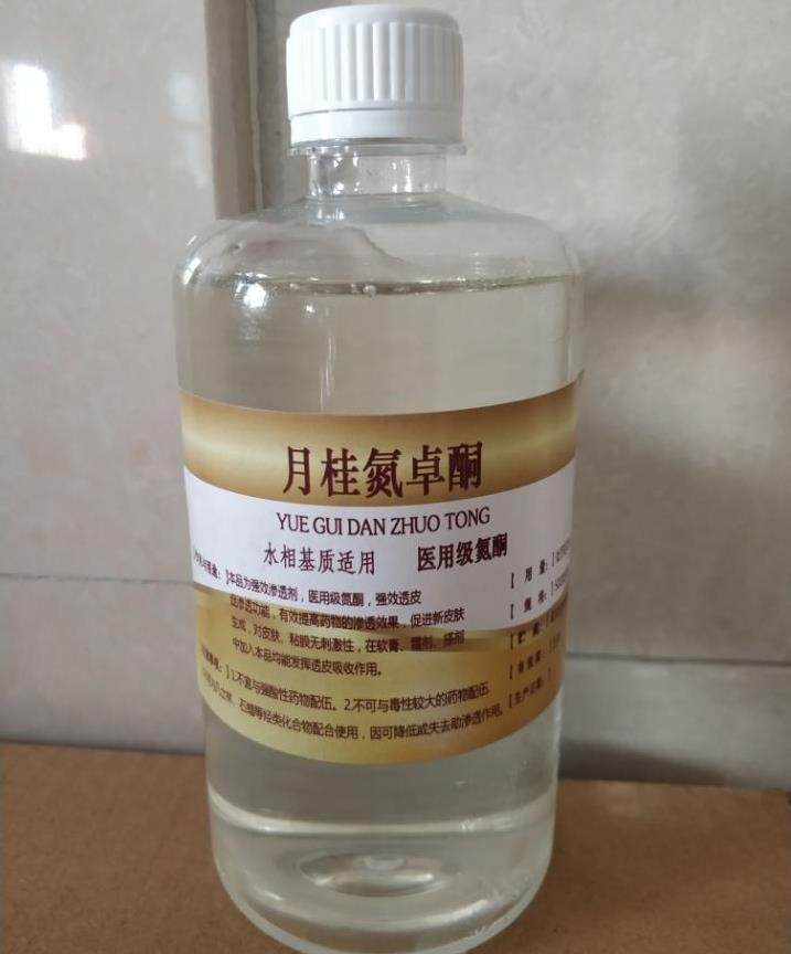 Nitrogen-done water soluble oil-soluble for external penetrant transdermal agents 500ml laurel