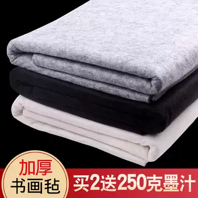 Thickened felt pad Calligraphy and painting brush for calligraphy Special thickened wool felt pad for writing brush word pad Brush word cloth felt Four treasures of Wenfang Rice paper Chinese painting Painting tablecloth Felt cloth felt