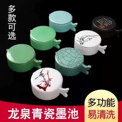 Multi-function ink pool pen holder pen ink sea pen wash with lid inkstone practice brush calligraphy and painting Chinese painting ink ink liquid ink plate Multi-purpose Ceramic Wenfang four treasures calligraphy supplies Ink research platform inkstone boutique