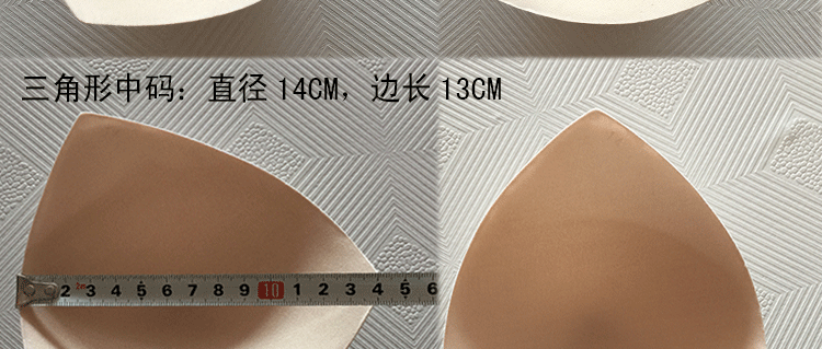 Pads pour soutien-gorge - Ref 818186 Image 23