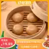 (Tank duck dog brown sugar rice steamed buns 350g 10) Ningbo Xiangshan specialty wine steamed cake bagged breakfast